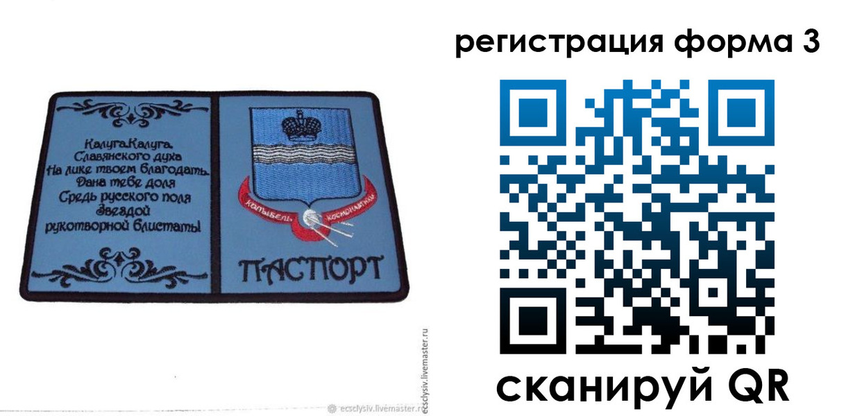 прописка для кредита в Краснозаводске
